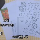 도안미술