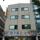 예쁜이불집 이미지