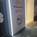 365바른약국 | 대구 복현동 메가팜스365약국 방문기 창고형 약국 체험 + 디펜겔 사용 리얼 후기