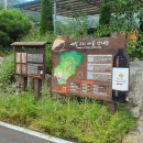 예밀촌마을 이미지