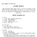 지방도306호선 이미지