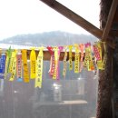 얼음골산장 이미지