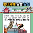 중대자동차 이미지