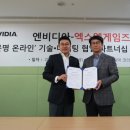 게임웍스 이미지