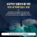 베스트치과기공소 이미지