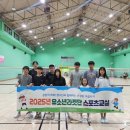 해공스포츠