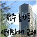 수리남집수리인테리어 네이버블로그