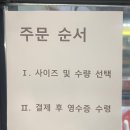 젤라잇(Gela, eat) 이미지