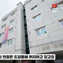 이마트24 부천장미공원점 | 부천 도당동신축빌라, 장미공원 품은 신축 현장 솔직 후기.