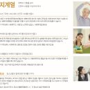 밝은미래아동상담소 | 세계사이버대학 사회복지계열 소개