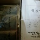 이언도한의원 이미지