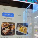 율하비어 | 율하 맛집 타코 홀스타코 율하 신상 멕시코음식 브리또 후기