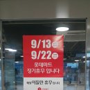 크린토피아양평 이미지