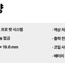 안산전자담배슈가베이프 이미지