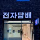 플레이버포에버 이미지