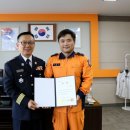충청남도 논산소방서 이미지