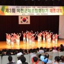 관성회관야외공연장 이미지