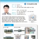 (주)유성엔지니어링 이미지