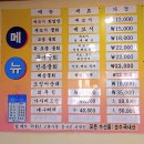 옛장모숯불갈비