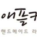 스윗컨츄리 이미지