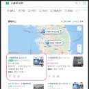 주식회사 타이어문산총판 | 봉담에서 여기 자동차 검사소 검사비 저렴하게 받는 방법