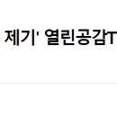 건통령