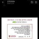 고대에듀