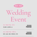 어거스트31