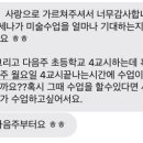 그림앤아이미술교습소