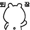 청춘한약국 이미지