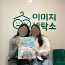 전진세탁소 | [방탈출 #71]비트포비아 홍대던전3-이미지세탁소🧼/ 귀염뽀짝 꽃길 테마 추천