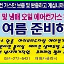안정기카클리닉 네이버블로그