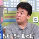 골목파스타 이미지