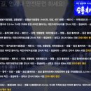은하수밸리펜션 네이버블로그