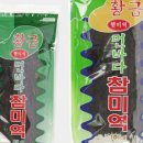 바다물산 이미지