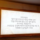 마린초밥