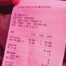 천운축산한우직판장