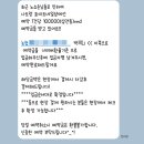 마트앤커피 | 4월2일-4일 일상:나트랑비행/화이트스파앤네일/티엔푸약국/롯데마트
