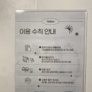 강남 스튜디오 블러리룸