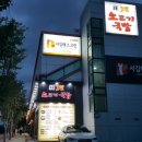 삼일소고기국밥 이미지