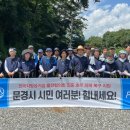 문경(창원) 이미지