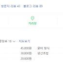 어랑일식 이미지