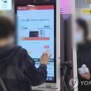 키오스크 활용법 이미지