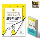 놀면서 배우는 창의보드게임 | 놀면서 생각하는 힘이 자라는 보드게임, 배고픈 공룡 🦖