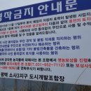 해양건설(주) 이미지