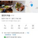 재영이엔씨 | 와 저 사람 잘생겼다 를 영어로 하면 뭐게요