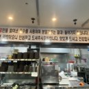 두두국밥 이미지