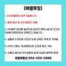 우두이지더원공인중개사사무소 이미지