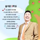 인셀덤 우리사랑