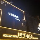 호텔 어반 | 송파구 방이동 호텔 호텔어반 접근성 OTT 후기